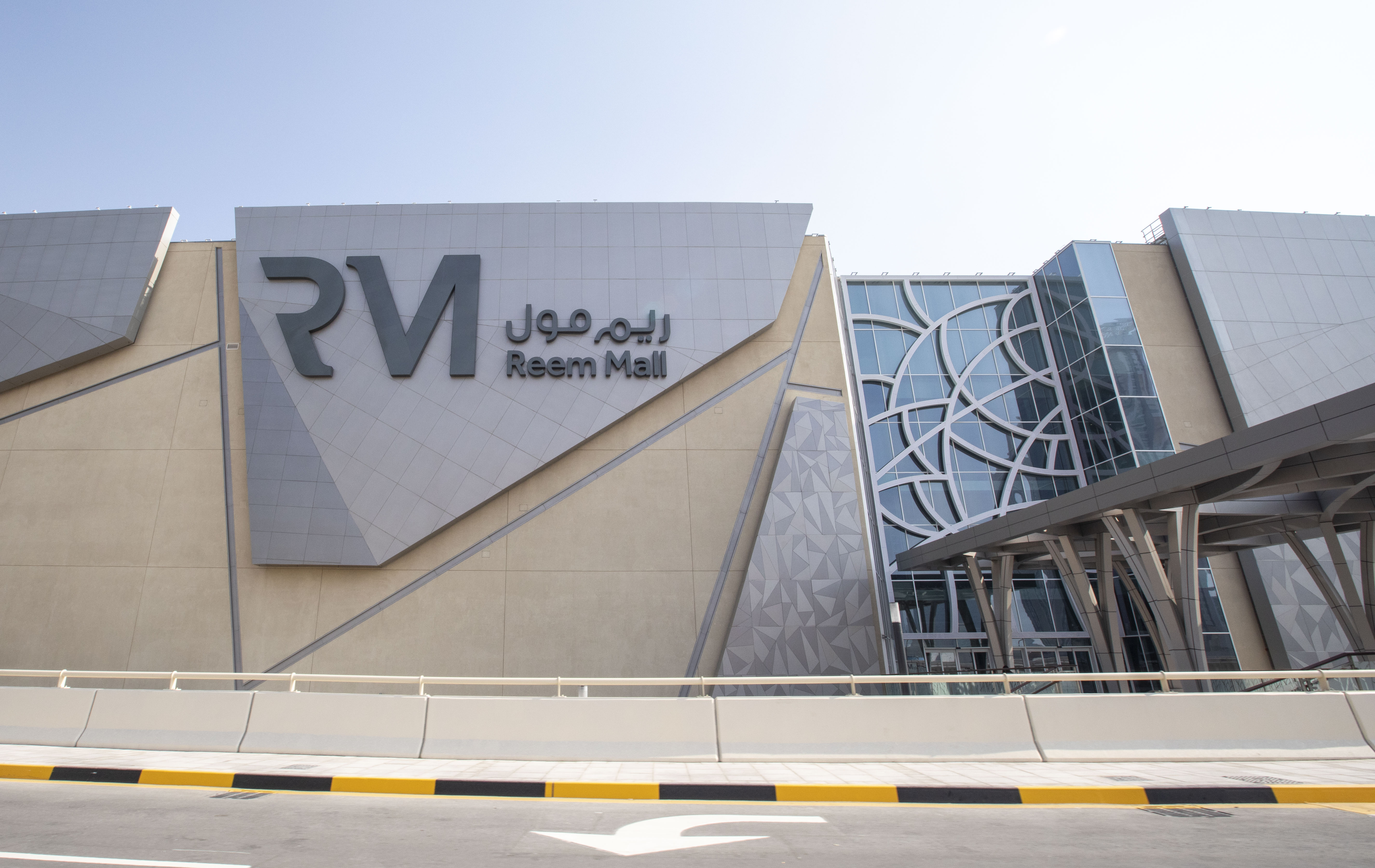Reem Mall